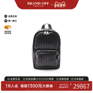 中古Bottega Veneta葆蝶家男包S级99新Backpack背包羊皮双肩包