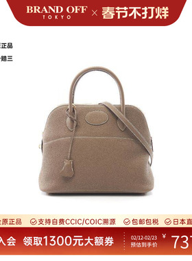 中古Hermes爱马仕女包A级95新Bolide 31 保龄球牛皮手提包灰色