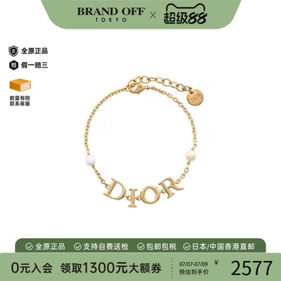 中古Dior迪奥手链レディース