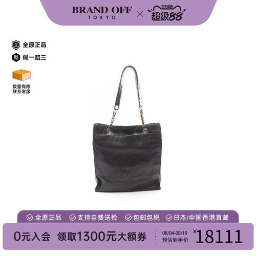 中古Chanel香奈儿托特包