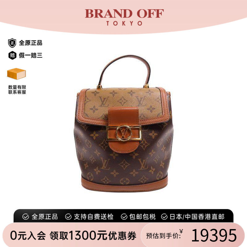 中古LV路易威登斜挎包レディース