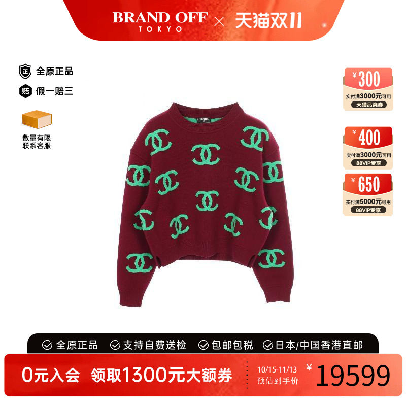 中古Chanel香奈儿上衣レディース