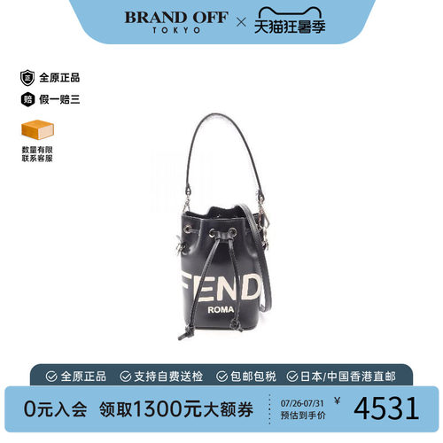 中古Fendi芬迪斜挎包レディース