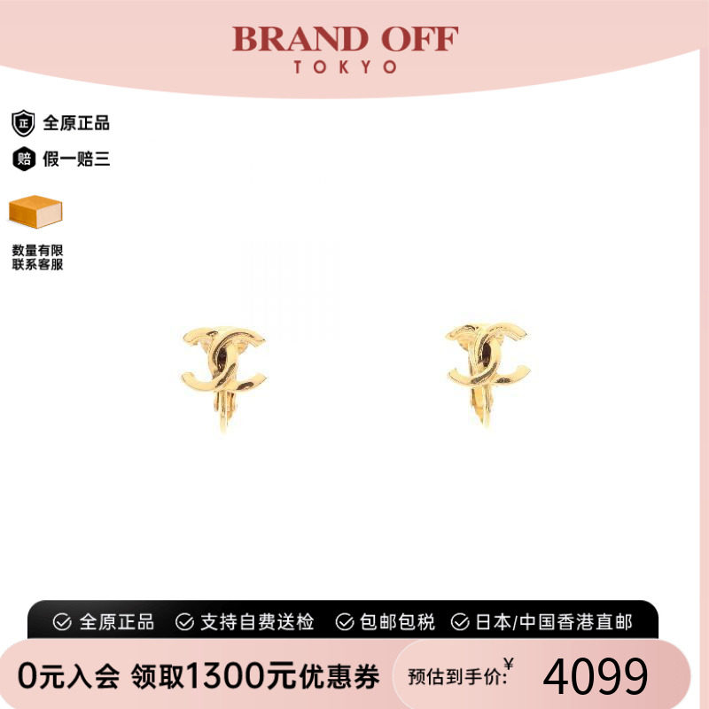 中古Chanel香奈儿耳夹/耳钉