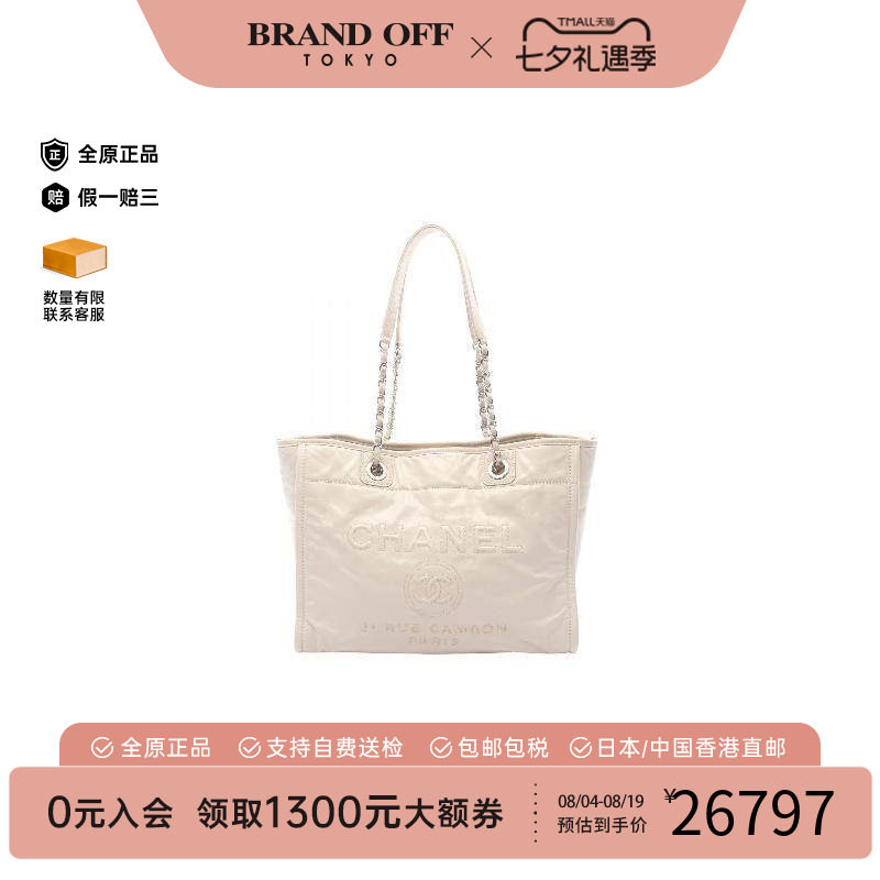 中古Chanel香奈儿托特包