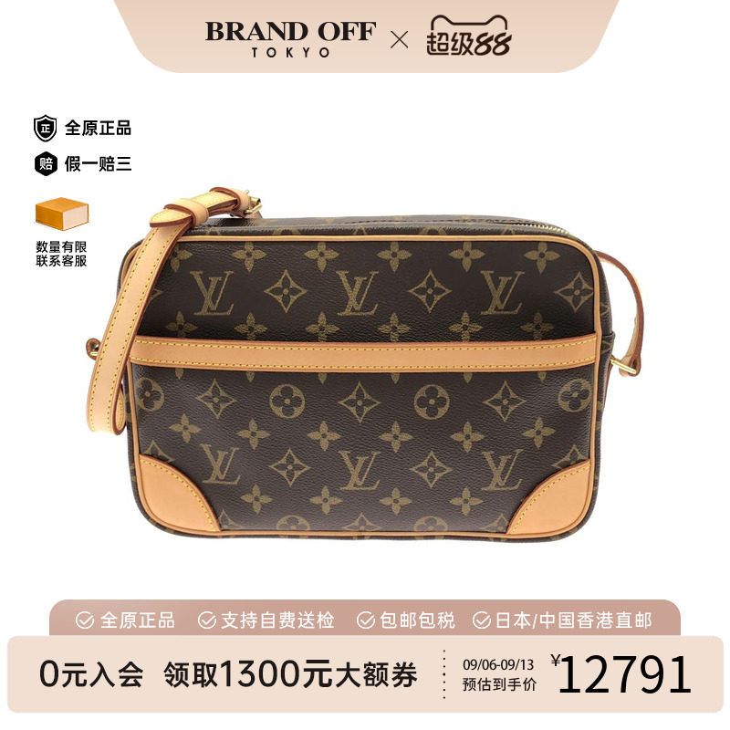中古LV老花95新斜挎相机包