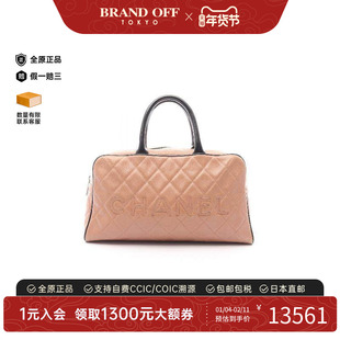 中古Chanel香奈儿女包A级95新Boston bag波士顿包牛皮手提包粉色