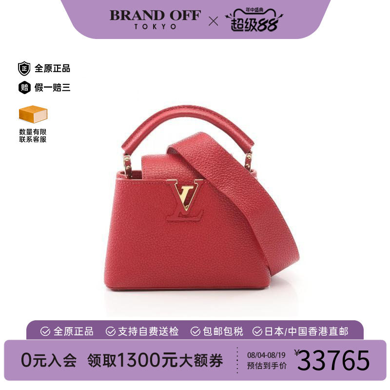 中古LV路易威登斜挎包レディース