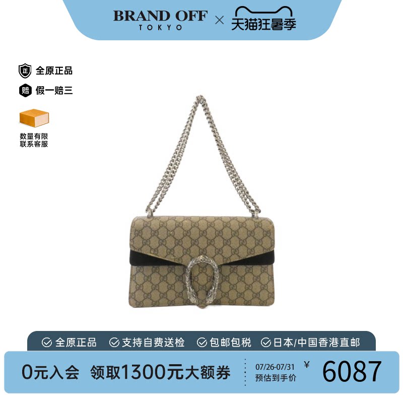 中古GUCCI古驰Dionysus酒神包