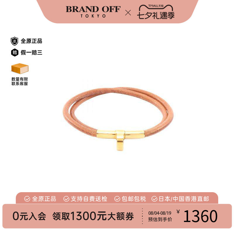 中古Hermes爱马仕手链レディース