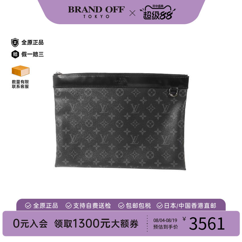 中古LV路易威登手拿包