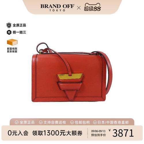 中古Loewe罗意威斜挎包