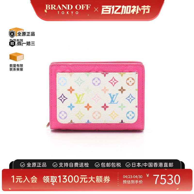 中古LV路易威登女A级95新Portefeuil牛皮短钱包白色正品BRANDOFF