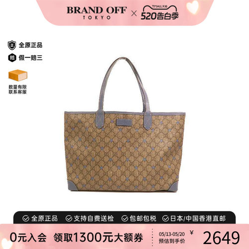 中古-日本进口Gucci古驰托特包