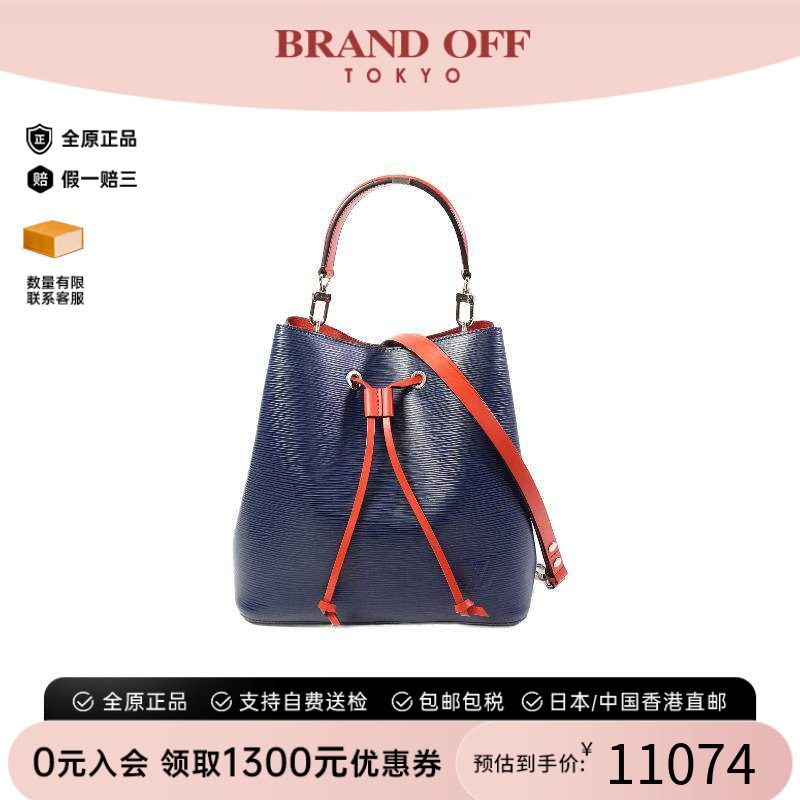 中古LV路易威登斜挎包レディース