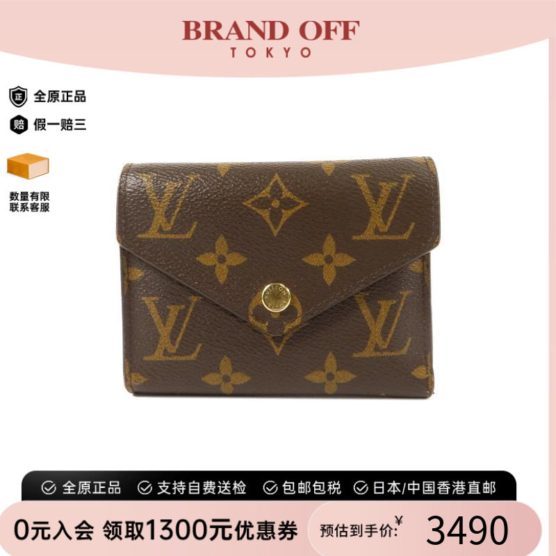 中古LV路易威登女B级9新trifold wallet三折钱包短钱包