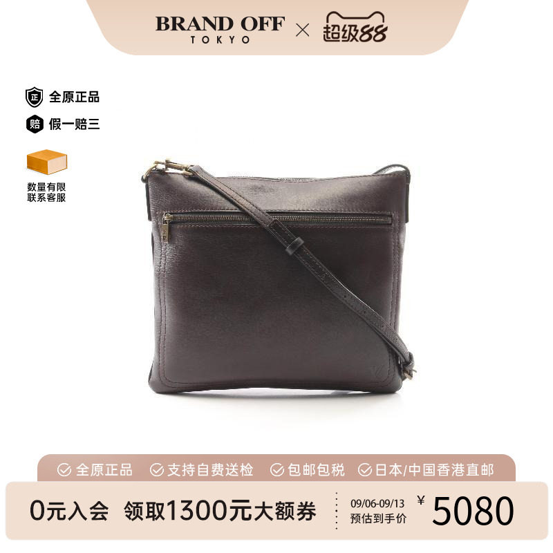 中古LV路易威登斜挎包メンズ牛皮