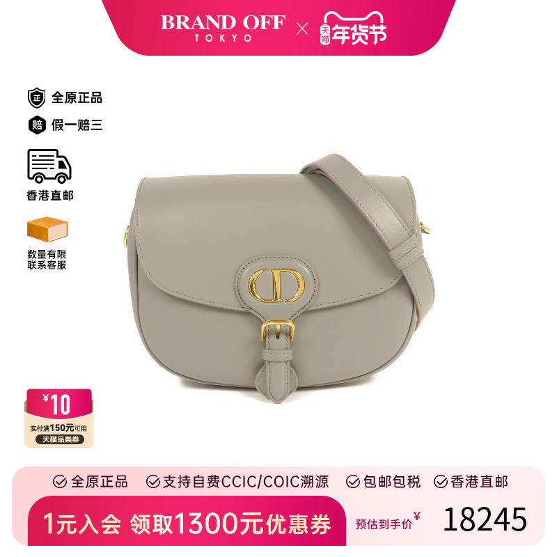 中古Dior迪奥女包A级95新BOBBYBOBBY牛皮单肩包灰色正品BRANDOFF