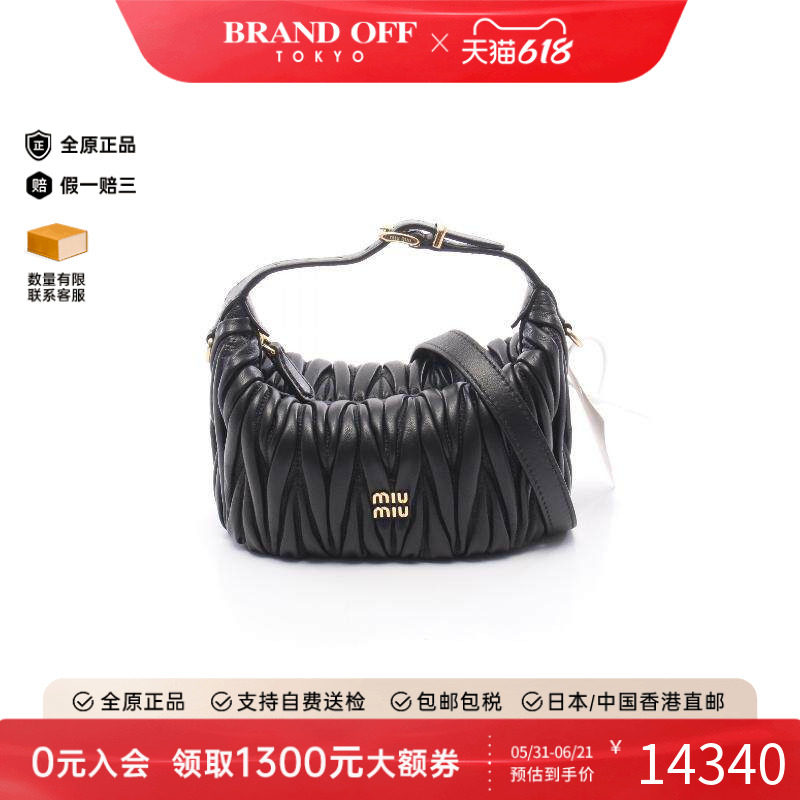 中古MiuMiu缪缪手提包