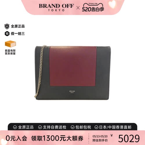 中古CELINE赛琳斜挎包女包