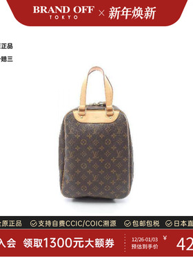 中古LV路易威登女包A级95新Excursion涂层/防水帆布手提包棕色