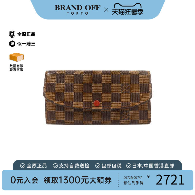 中古LV路易威登长钱包レディース