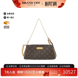 中古LV路易威登女包A级95新Eva老花斜挎包