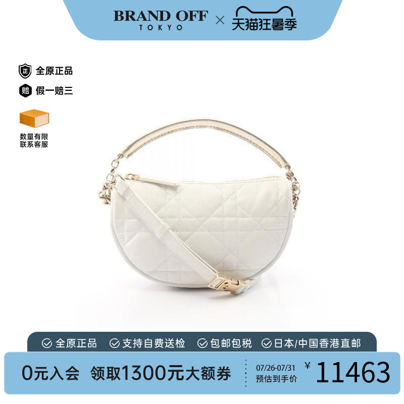 中古Dior迪奥单肩包レディース