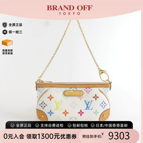 中古LV路易威登女包单肩包