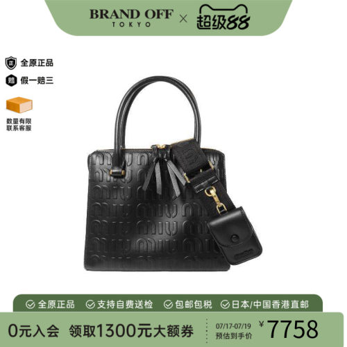 中古MiuMiu缪缪斜挎包