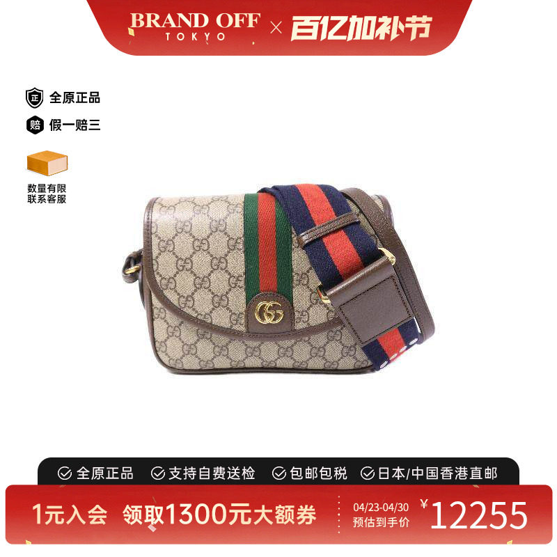 中古Gucci古驰女包A级95新shoulder bag斜挎包帆布斜挎包棕色正品