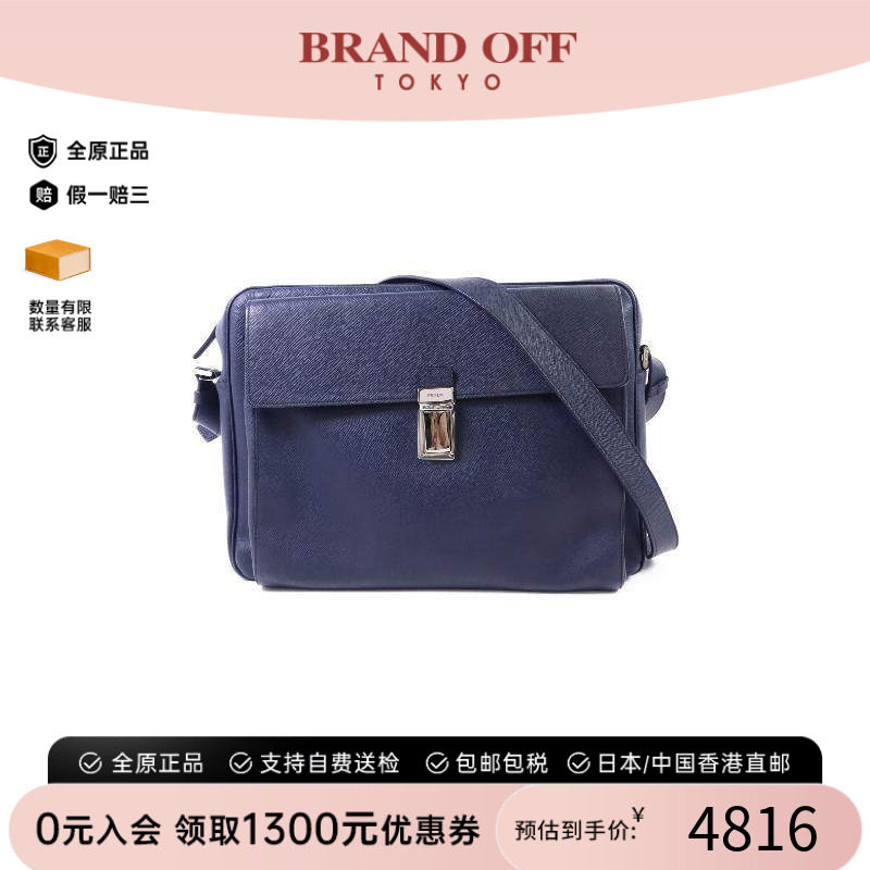中古Prada普拉达斜挎包メンズ
