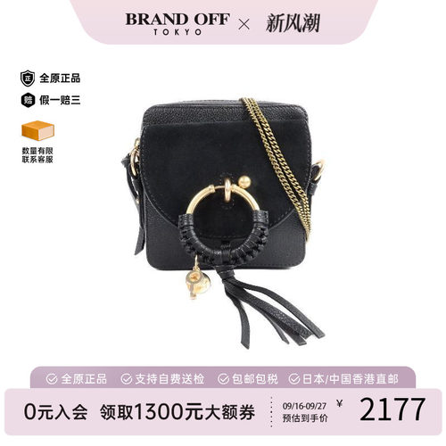 中古Chloe克洛伊斜挎包