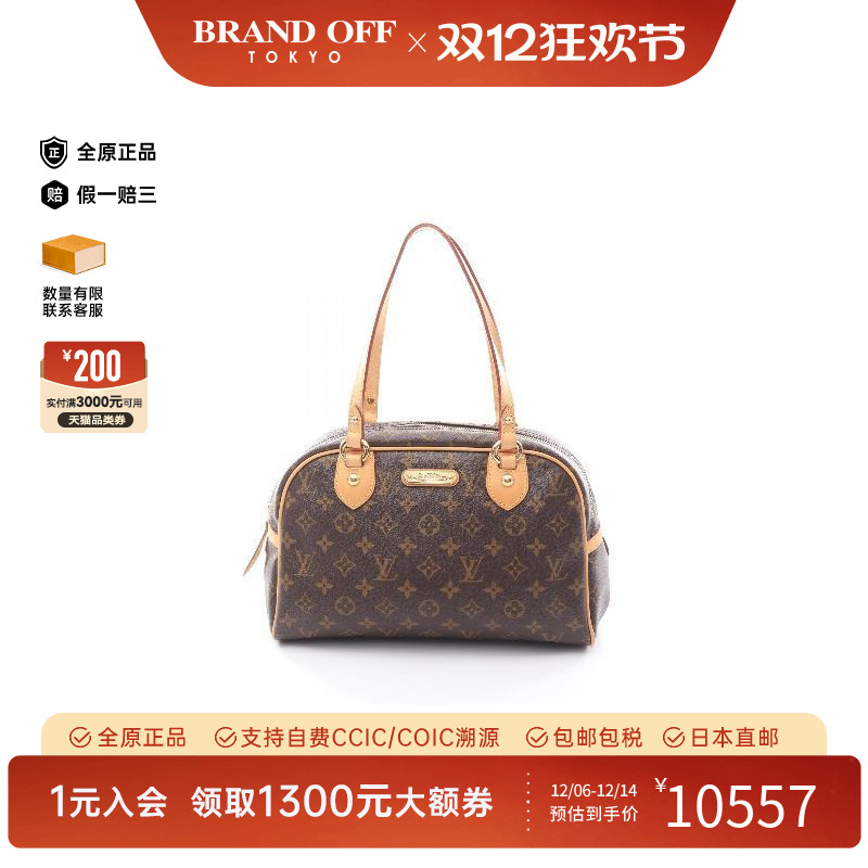 中古LV路易威登单肩包レディース