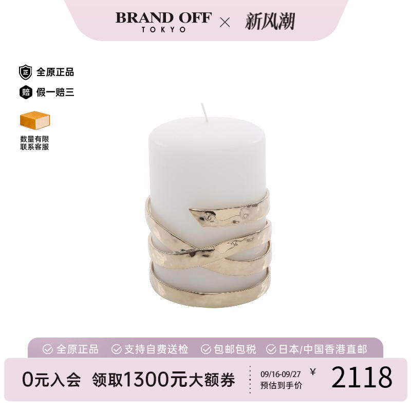 中古Chanel香奈儿其他