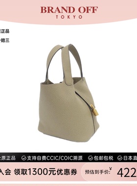 中古Hermes爱马仕女包A级95新Picotin RockTC牛/马尔法米色手提包