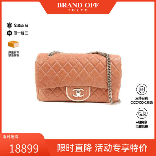 中古Chanel香奈儿单肩包