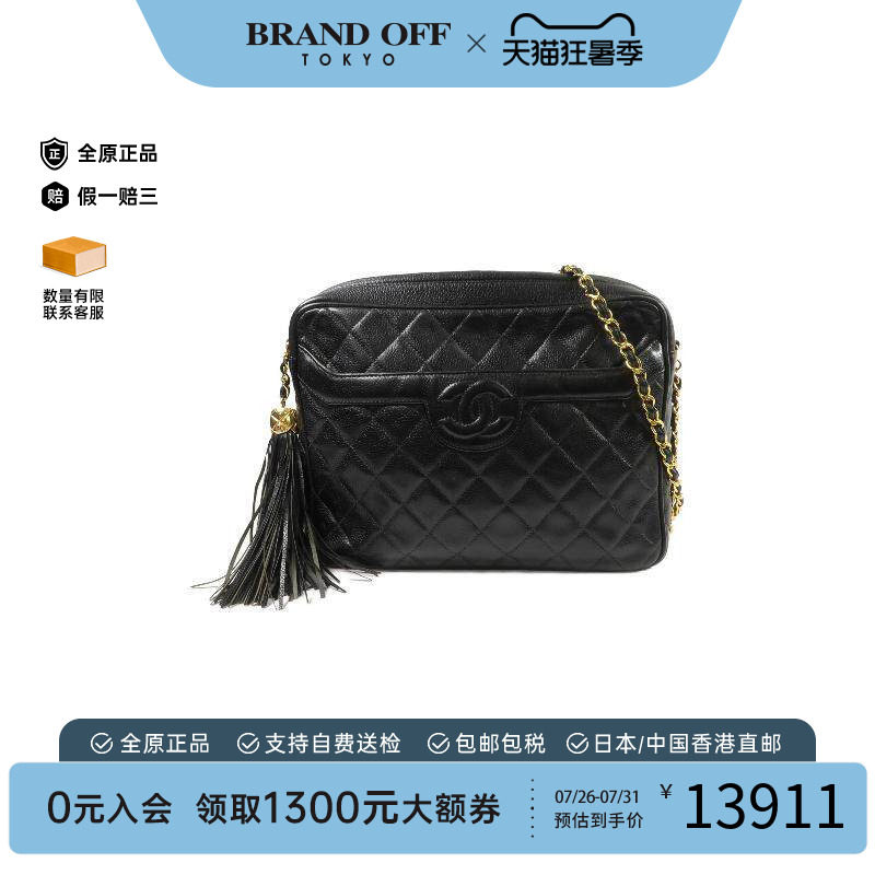 中古Chanel香奈儿斜挎包