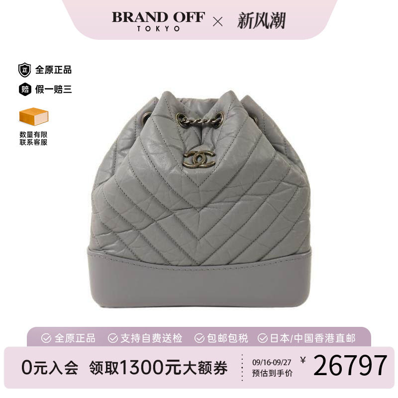 中古Chanel香奈儿双肩包