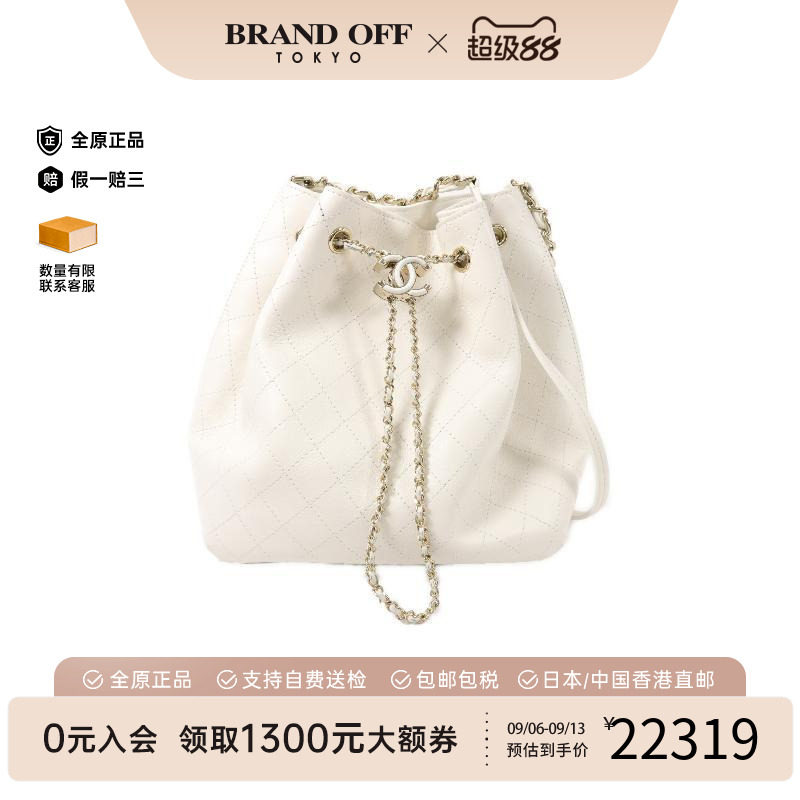 中古vintage二奢Chanel香奈儿女包9新Bucket菜篮子牛皮单肩包白色