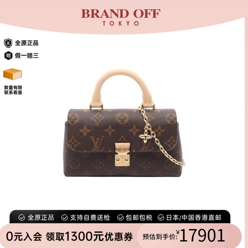 中古LV路易威登斜挎包レディース