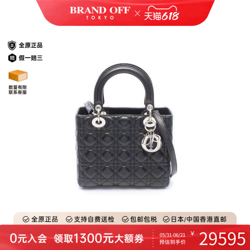 中古Dior迪奥手提包レディース