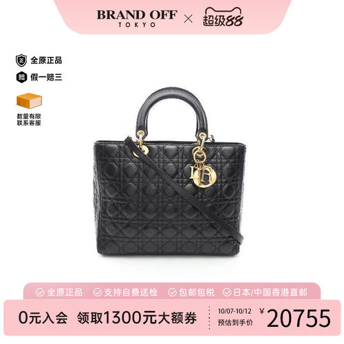 中古Dior迪奥手提包レディース