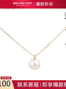 「中古」TASAKI塔思琦单颗海水珍珠项链750黄金45cmP-16381-18KYG