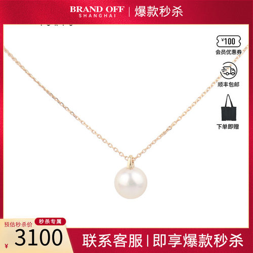 「中古」TASAKI塔思琦单颗海水珍珠项链750黄金45cmP-16381-18KYG