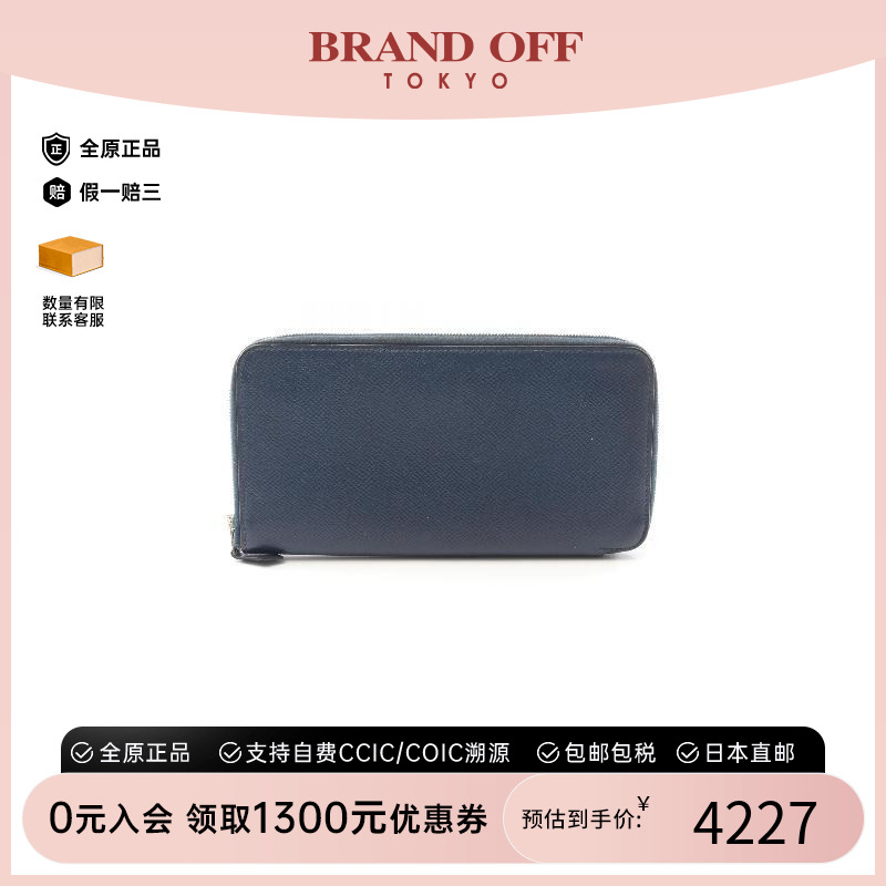 中古Hermes爱马仕长钱包