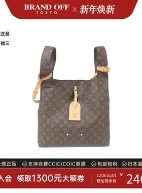 中古LV路易威登女包A级95新 Atlantis老花斜挎包正品时尚BRANDOFF