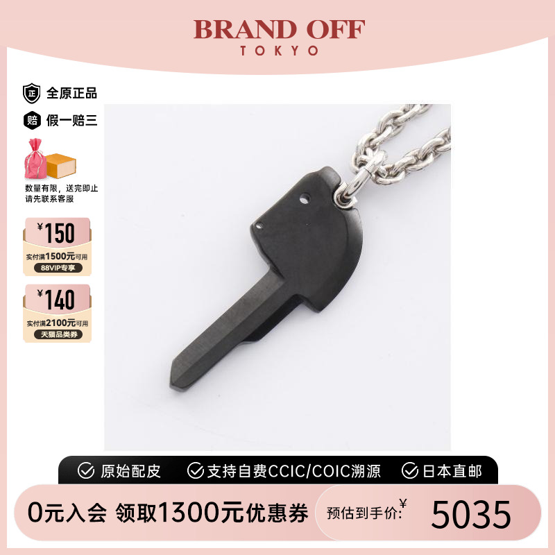 中古Hermes爱马仕项链レディース