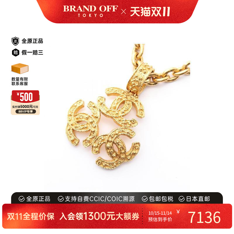 中古Chanel香奈儿项链レディース