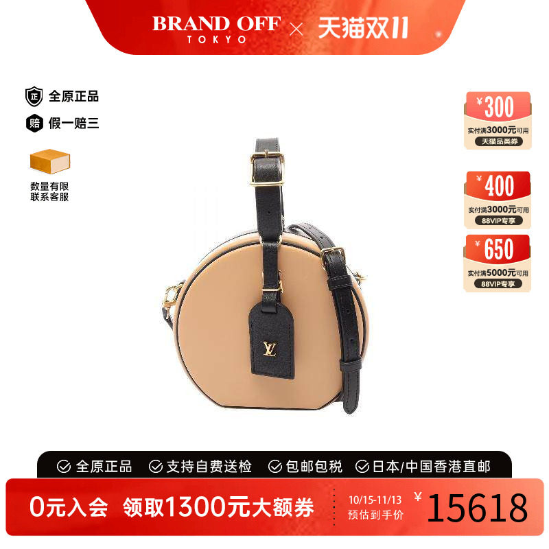 中古LV路易威登斜挎包レディース